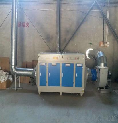 沧州环保设备厂家直销 现货供应 UV光氧催化净化器有机废气可加工
